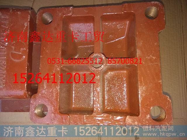 DZ9114524032,陕汽德龙钢板座,济南鑫达重卡汽车配件有限公司