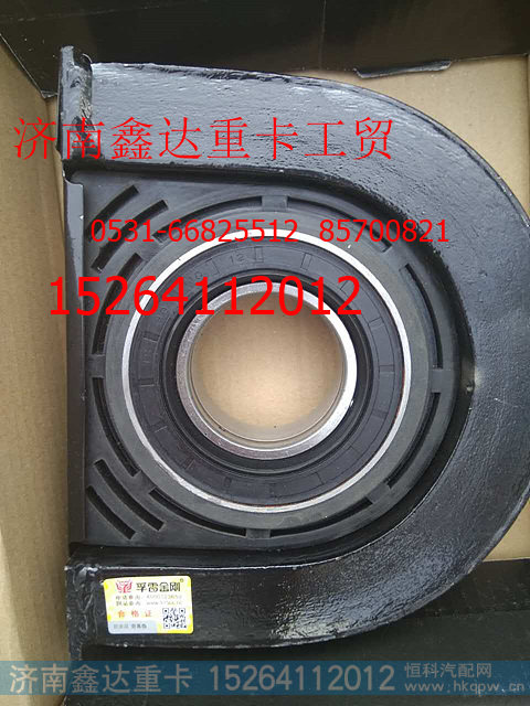 STR65传动轴吊架总成  26013314030