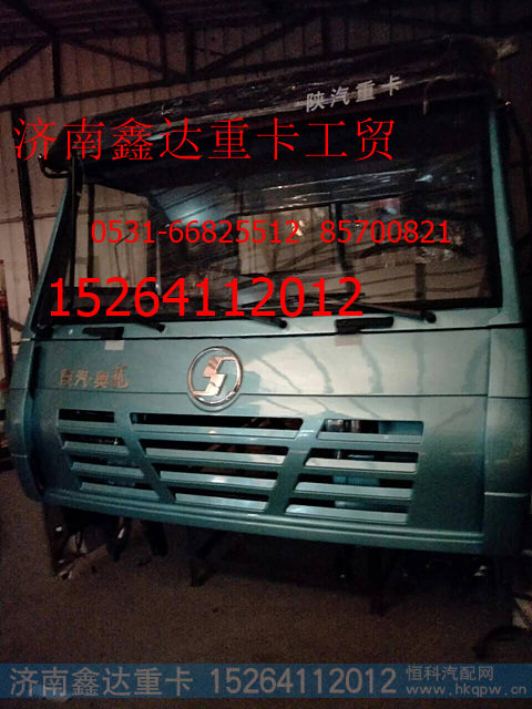 ,陕汽奥龙驾驶室总成  陕汽奥龙配件,济南鑫达重卡汽车配件有限公司
