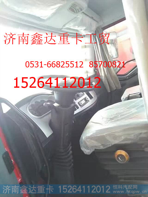 ,陕汽德龙F2000驾驶室内饰件   德龙F2000驾驶室,济南鑫达重卡汽车配件有限公司