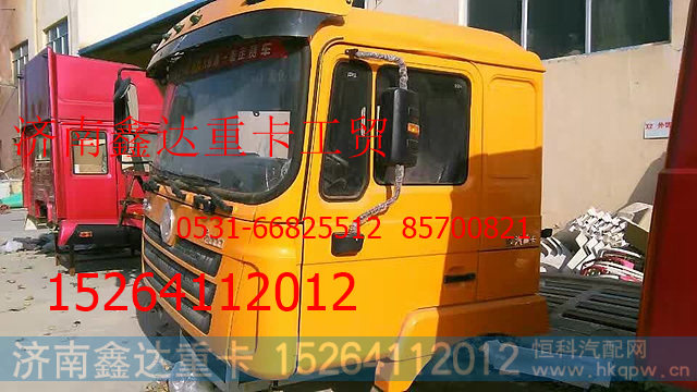 ,陕汽德龙F3000驾驶室  陕汽德龙F3000驾驶室壳子,济南鑫达重卡汽车配件有限公司