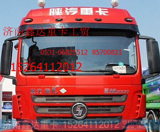 ,陕汽新M3000驾驶室总成,济南鑫达重卡汽车配件有限公司