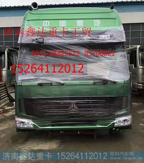 ,中国重汽高顶豪沃驾驶室壳,济南鑫达重卡汽车配件有限公司