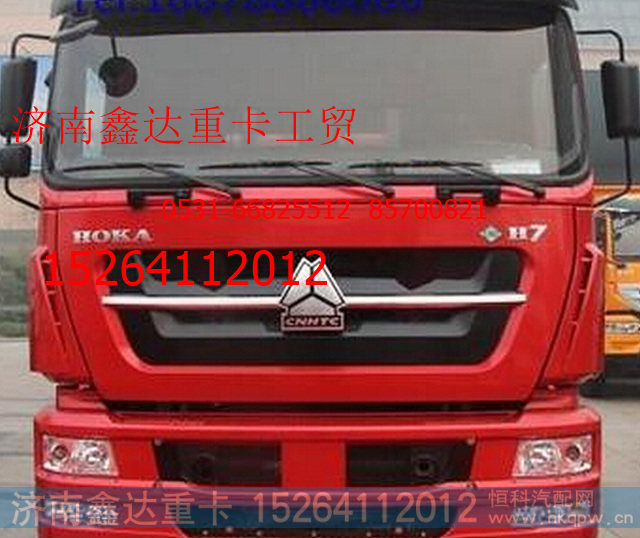 ,重汽豪骏高顶驾驶室,济南鑫达重卡汽车配件有限公司
