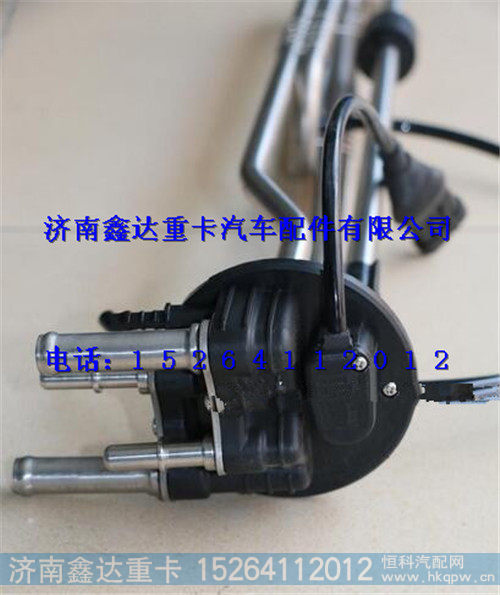 陕汽德龙尿素传感器DZ95259540152