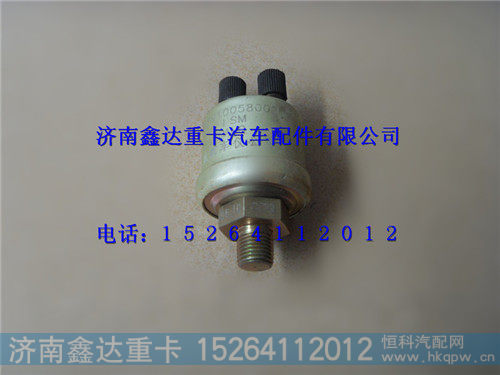 陕汽德龙油压传感器 DZ9100580053