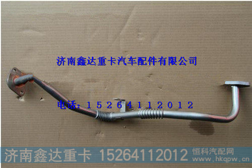 612600113916,濰柴EGR進(jìn)氣管,濟(jì)南鑫達(dá)重卡汽車配件有限公司