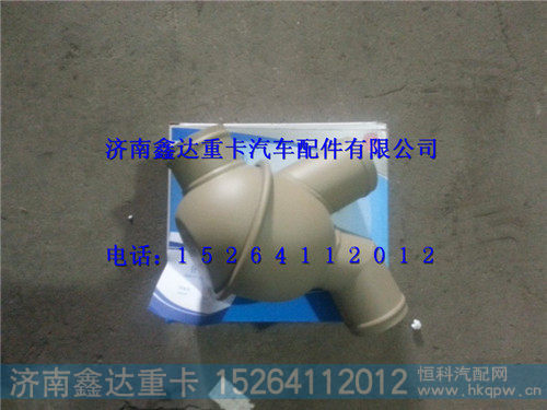 潍柴WD615-28节温器 615G00060016