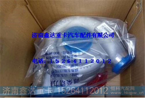 潍柴WD615废气涡轮增压器  612601111010
