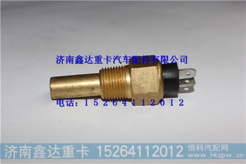 潍柴WD615温度报警传感器612600090087