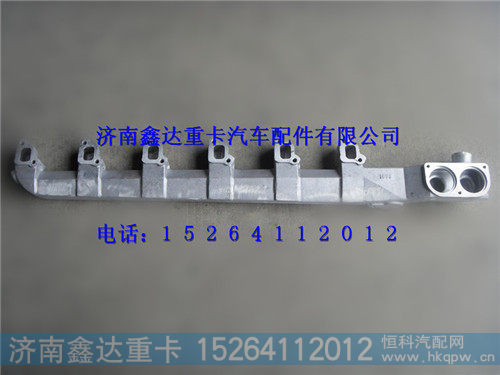 潍柴WD618缸盖分水管61800040074
