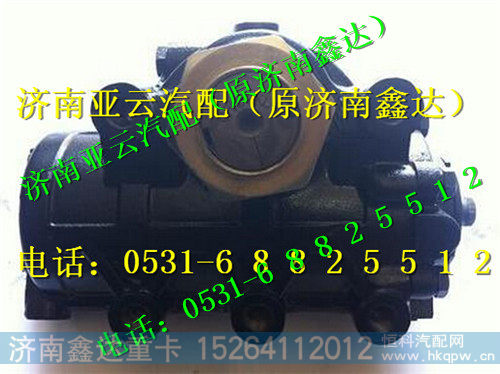 中国重汽豪沃方向机8098957111,中国重汽豪沃方向机8098957111,济南鑫达重卡汽车配件有限公司