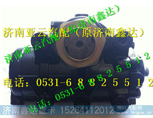 重汽豪沃方向机  转向器  转向机8098957111