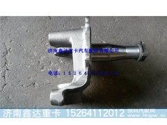 DZ9100410311,陕汽德龙F2000 7.5吨 转向节,济南鑫达重卡汽车配件有限公司