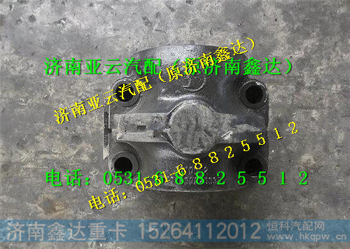 DZ91259525035,陕汽德龙F2000平衡轴壳,济南鑫达重卡汽车配件有限公司