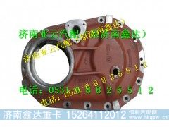 81.35602.0009,陜汽德龍F(tuán)3000過(guò)橋箱蓋,濟(jì)南鑫達(dá)重卡汽車配件有限公司