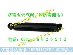 DZ91319680001,陕汽德龙F3000加强型减震器,济南鑫达重卡汽车配件有限公司