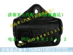 DZ95259540137,陕汽德龙F3000支架,济南鑫达重卡汽车配件有限公司