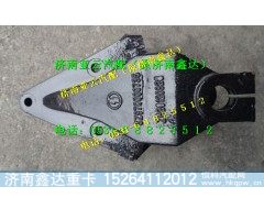 SZ9700000736,陕汽德龙板簧支架,济南鑫达重卡汽车配件有限公司