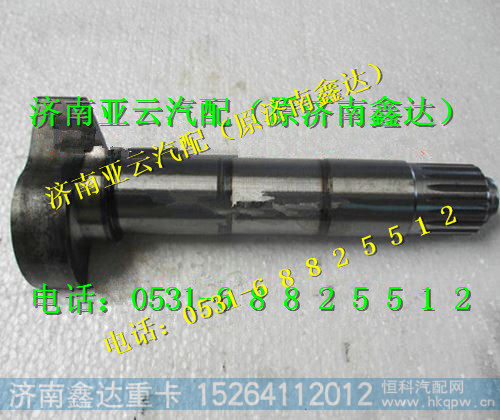陕汽德龙汉德车桥制动凸轮轴 199100440001