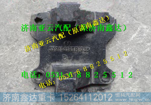 陕汽德龙推力杆支架