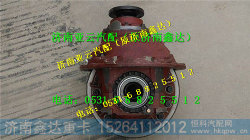 SZ939000421,陕汽汉德425桥减速器总成,济南鑫达重卡汽车配件有限公司
