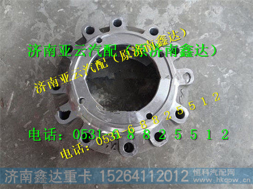 陕汽汉德469单级桥轴间差速器壳HD469-2510011