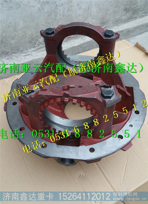 陕汽汉德469后桥主减壳HD469-2402040