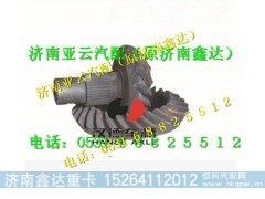 81.35199.6459,陕汽汉德485盆角齿,济南鑫达重卡汽车配件有限公司