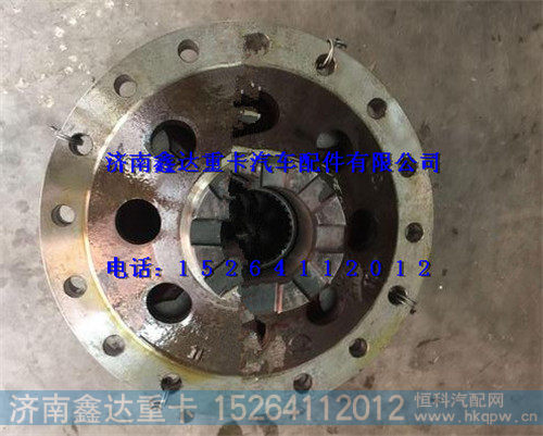 陕汽汉德HD469差速器壳HD469-2403011