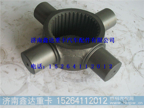 陕汽汉德HD469单级桥差速器十字轴
