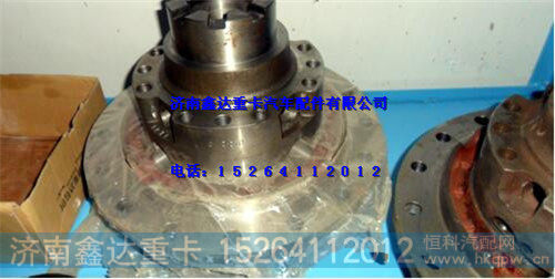 陕汽汉德HD485桥差速器壳DZ95129320008