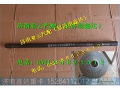 DZ9112340776,陕汽汉德MAN桥半轴,济南鑫达重卡汽车配件有限公司