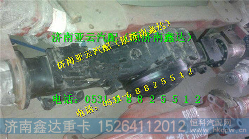 DZ9112330208,陕汽汉德STR中桥中桥壳,济南鑫达重卡汽车配件有限公司