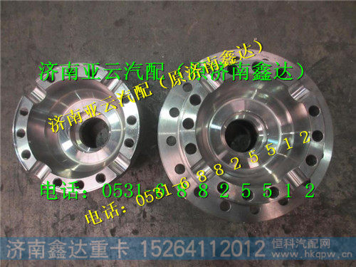 陕汽汉德差速器壳总成81.35100.6361