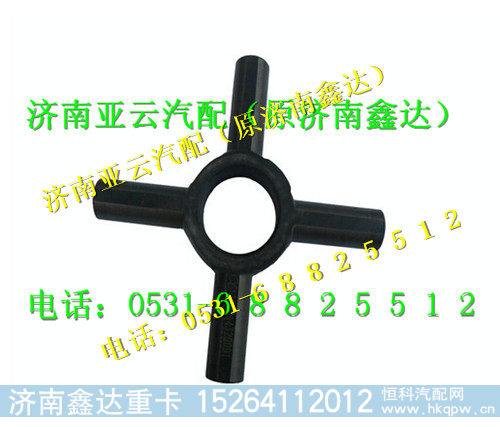 陕汽汉德车桥差速器十字轴199014320091