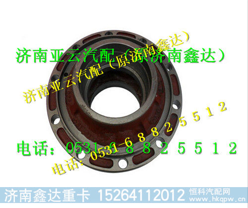 81.35701.0128,陕汽汉德车桥后轮毂,济南鑫达重卡汽车配件有限公司