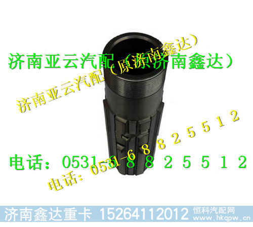陕汽汉德车桥空心轴99014320135