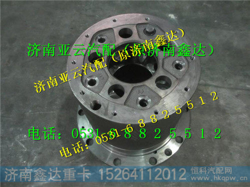 陕汽汉德车桥轮边行星架总成81.35114.6113