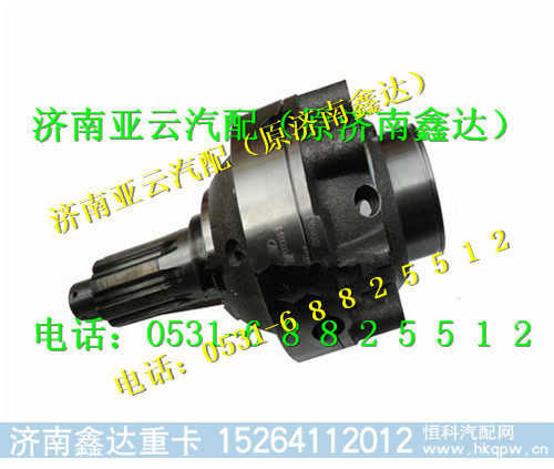 陕汽汉德车桥轴间差速器壳199014320166