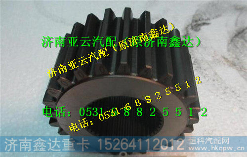 陕汽汉德曼桥轮边太阳轮总成81.35113.0034