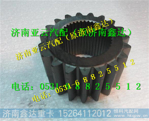 陕汽汉德曼桥双极减速桥太阳轮81.35113.0044
