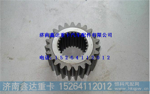 陕汽汉德太阳轮199012340005
