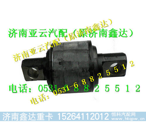 陕汽重卡橡胶衬套 （推力杆） DZ9114520274X