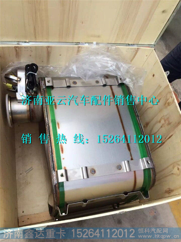 13073984,潍柴SCR催化消声器,济南鑫达重卡汽车配件有限公司