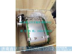 13073984,潍柴SCR催化消声器,济南鑫达重卡汽车配件有限公司