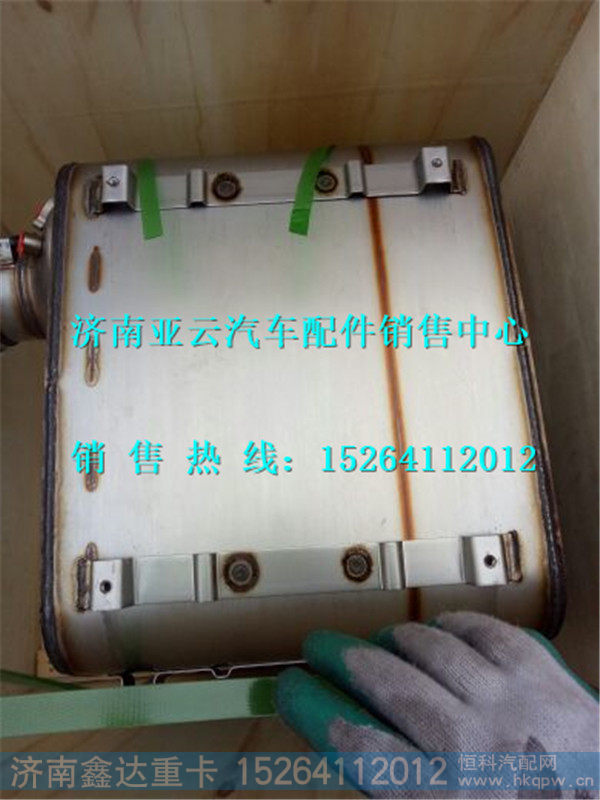 612640130706,潍柴SCR催化消声器,济南鑫达重卡汽车配件有限公司