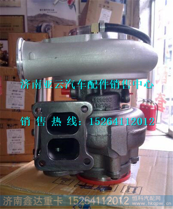 612601110960,潍柴WD10.C霍尔塞特涡轮增压器,济南鑫达重卡汽车配件有限公司