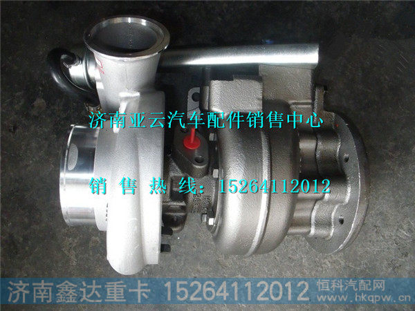 612601110961,潍柴WD10.C涡轮增压器,济南鑫达重卡汽车配件有限公司