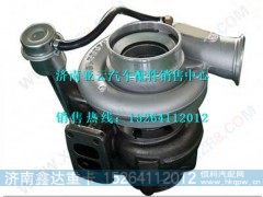 61561110223A,潍柴WD615高压力涡轮增压器,济南鑫达重卡汽车配件有限公司
